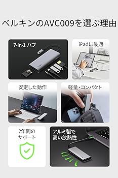 Amazon.co.jp: Belkin 7-in-1 USB-Cハブ 100W PD対応 3.5mm